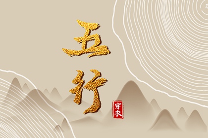 2026黄历吉日查询|黄道吉日老黄历|万年历黄历日历
