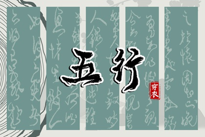 紫微合盘配对 命姻缘免费 合八字免费算命