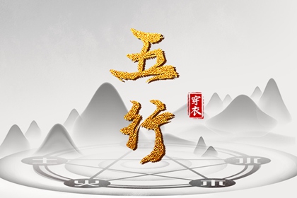 黄历取名吉日 传统黄历 传统日历黄历 吉时吉日黄历 老黄历万年日历