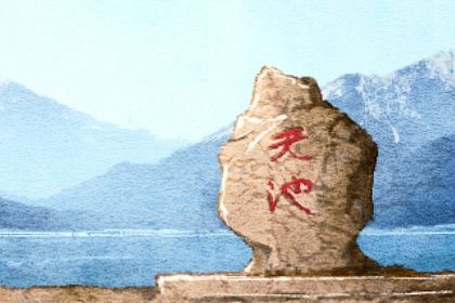 纳音与年柱气场