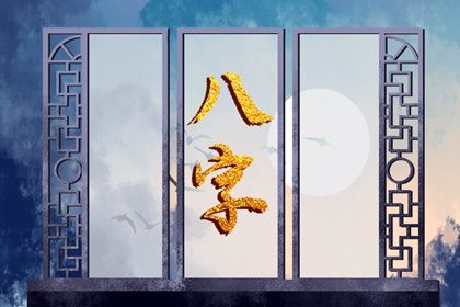 大运:十年一运的节奏