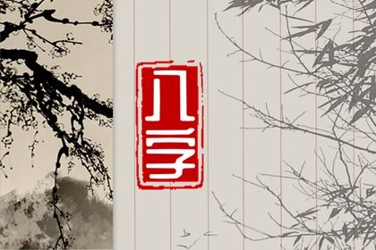 大运:十年一运的节奏