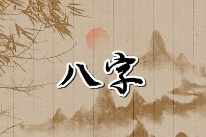 大运:十年一运的节奏
