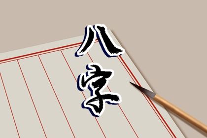 节令如何决定月柱