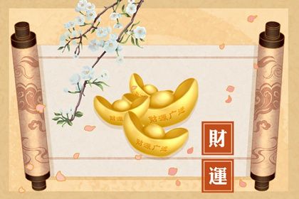 吉日黄历查询|干支黄历查询|黄历万年历2026|万年历老黄历日历查询