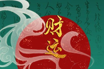 五行分析:偏枯与平衡