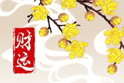 十神:行为倾向而非道德标签