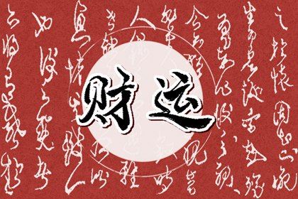 合婚算命免费 算姻缘测运势 缘分姓名配对