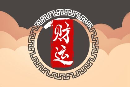 十神:行为倾向而非道德标签
