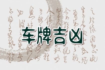 在线测算的边界