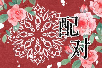 测试正缘桃花,测2026桃花,姻缘桃花测算