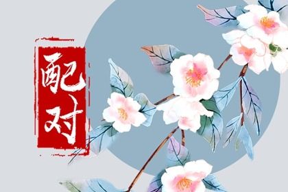 大运同步怎么看