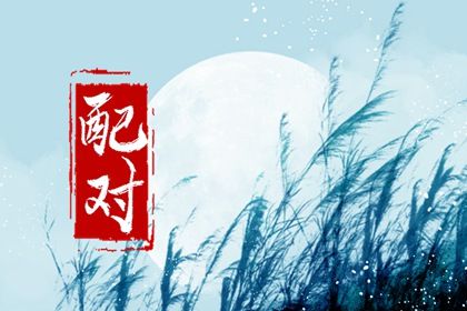 今天五行穿衣颜色 五行打分测试免费 五行字查询 五行金旺木命