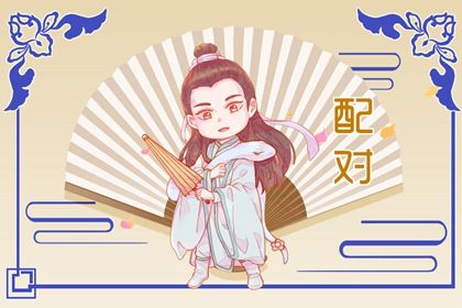 五行水木关系 算五行生辰八字 八字查五行免费 喜用神免费测算 今日八卦五行方位