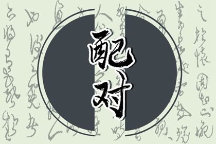五行占比查询_五行中水生木_八卦纳甲五行