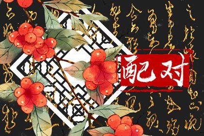 黄历日历_日历出门吉日_月相日历_择吉日历