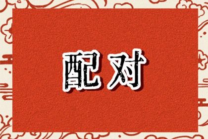 手机测算号码吉凶_手机号磁场解析方法_六爻手机号码测吉凶_数易解读手机号后六位_手机电话号码吉凶查询