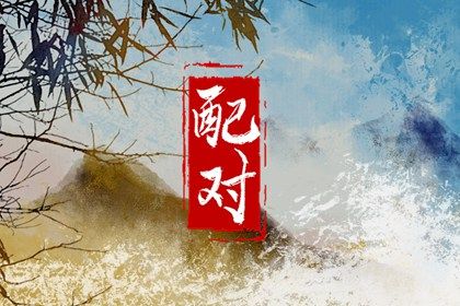 开工修造黄道吉日_装修吉日免费测算_室内装修吉日查询_未来60天择日
