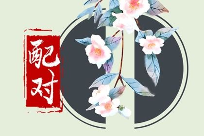 大运同步怎么看