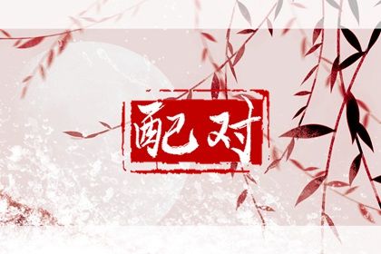 手机电话号码吉凶预测|手机免费测号码吉凶|手机号打分免费测试