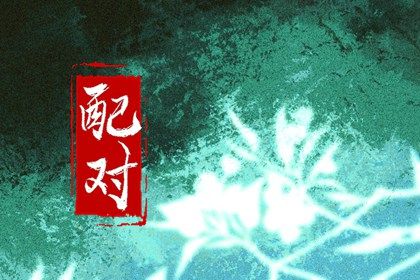 号码吉凶测算|查手机号码吉凶|小汽车号码吉凶查询