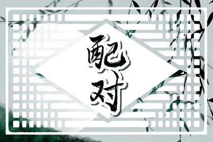 黄历万年历老黄历 老黄历万年日历 老黄历(万年历) 老黄历万年历