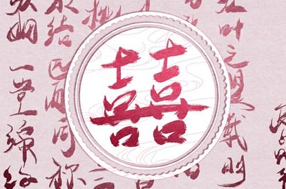 时柱十神与子女缘分