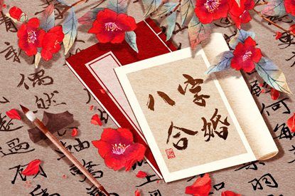 时辰不准怎么办