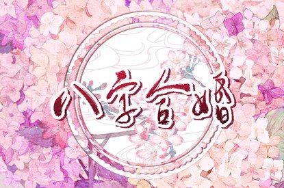 修庙动土吉日 黄历动土吉日 动土动工黄道吉日查询 动土建房择吉日子 未来60天择日