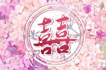 算姻缘 测姻缘姓名测试 姻缘婚配免费 婚嫁合八字 情感配对