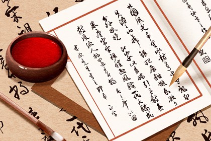 五行金旺缺水 命理五行 八字喜金五行缺金
