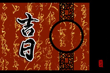 测桃花运出现|测桃花姻缘|今年桃花运测试|桃花免费|测试正缘桃花