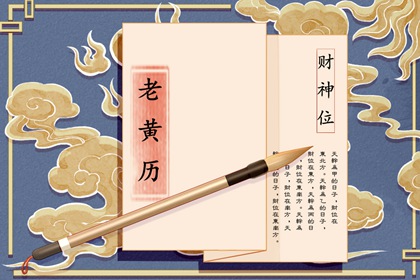 八字结合_算命排盘_周易测算算命_询四柱八字_易奇算命