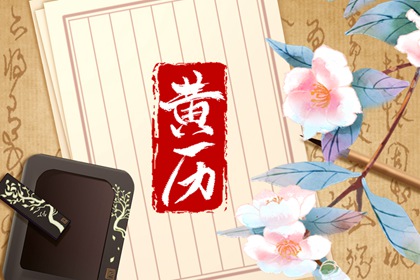 九星与太乙神数