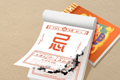 五行喜神忌神查询_喜用神免费测算_夫妻合不合五行_华易五行_测五行喜用
