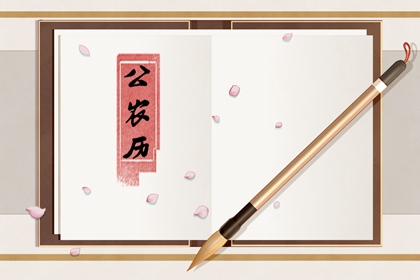 动工吉日开业吉日 工地年后初几开工 近十天开业吉日 选开工动土吉日 工地开工黄道吉日