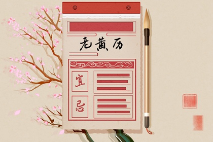 水木八字排盘|八字超准|算四柱八字|八字推测|八字排月柱推算