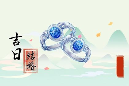 鬼谷星与姻缘分数