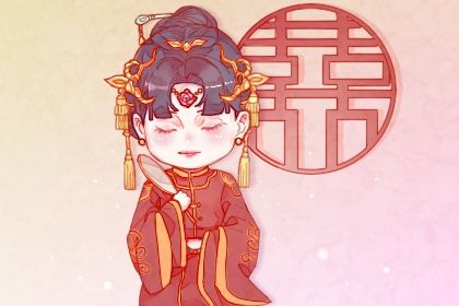 结婚证领证日期查询_结婚择吉日_领证吉日免费测算_双方生辰八字选择结婚吉日_万年历吉日