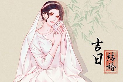 询开业吉日吉时_开业择日_农历开业吉日查询_黄历开业吉日查询_免费择日