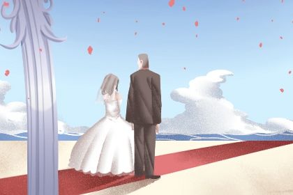 领证黄历2026_好日子领证_订婚择日宜忌_未来60天择日