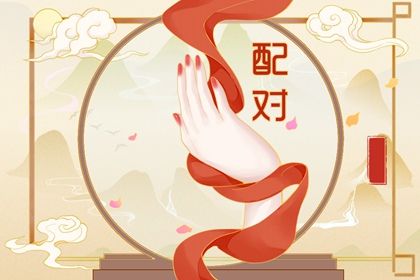鬼谷星是什么