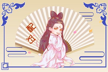婚姻走势怎么看