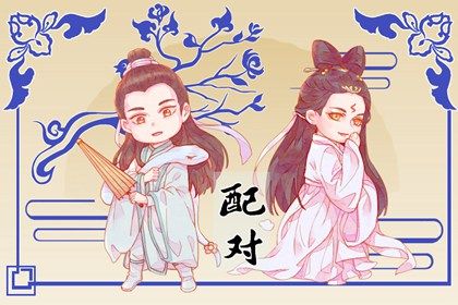 万年历黄道吉日吉时|老皇历黄道吉日|2026年老黄历正版