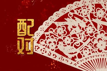 婚姻姻缘测试_姓名算姻缘免费_雷泽归妹卦姻缘_试姻缘命运免费
