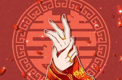 何时适合认真交往