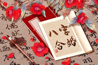 姻缘分如何阅读