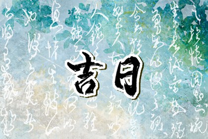 五行水晶|五行选手机号|命盘八字五行