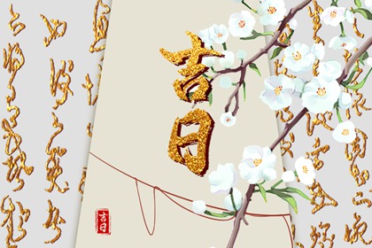 天缘姓名配对|试爱情缘分配对|名字合八字|二人姻缘测试|八卦合婚