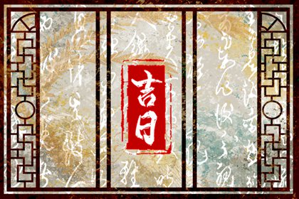 测桃花运出现|测桃花姻缘|今年桃花运测试|桃花免费|测试正缘桃花